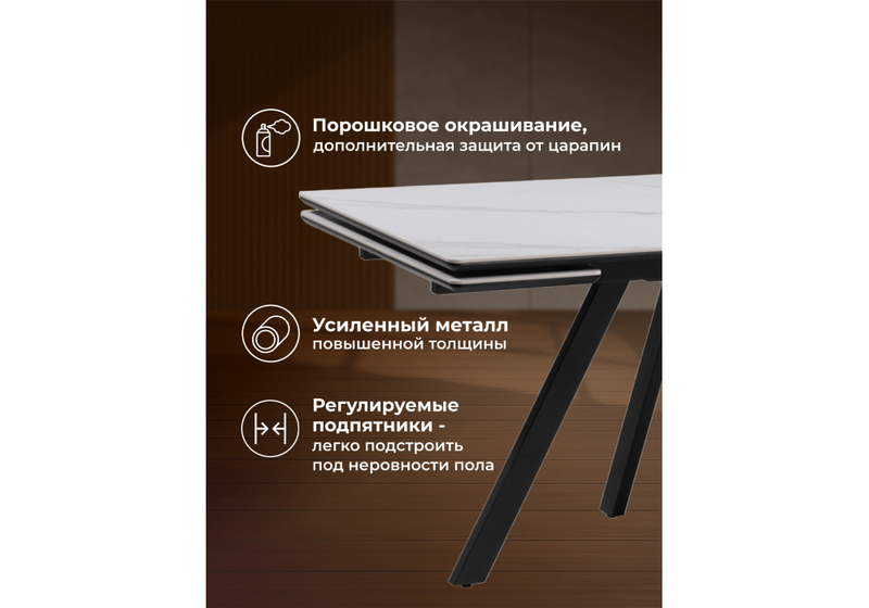 Керамический стол, Вилли 140(200)х80 белый мрамор snow white / черный