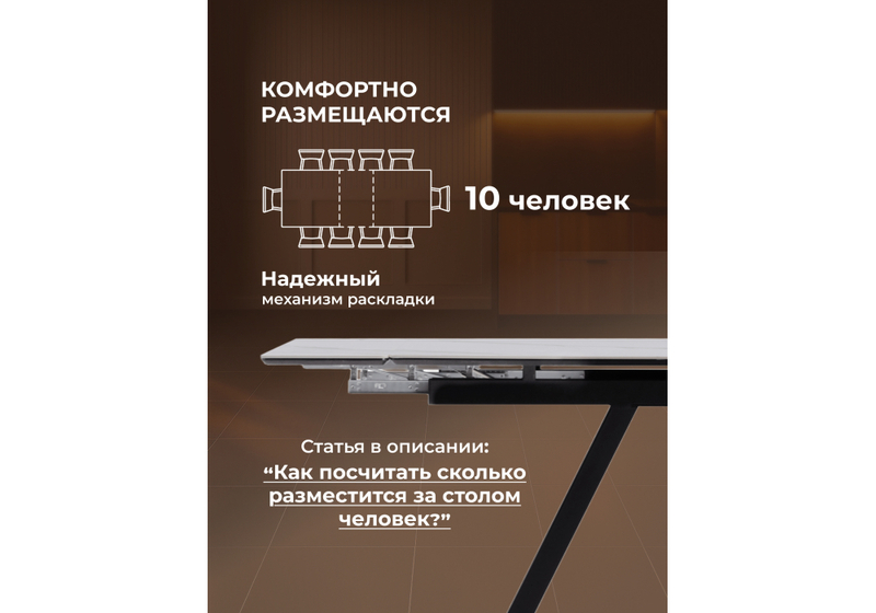 Керамический стол, Вилли 140(200)х80 белый мрамор snow white / черный