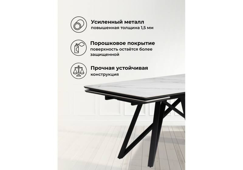 Керамический стол, Вилсон 160(220)х89 белый gilt white / черный