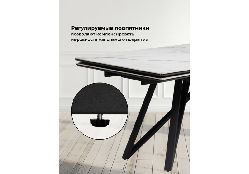 Керамический стол, Вилсон 160(220)х89 белый gilt white / черный