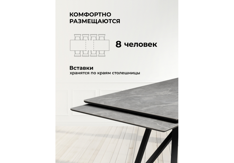 Керамический стол, Вилсон 160(220)х89 серый мрамор larka grey / черный
