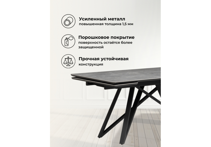 Керамический стол, Вилсон 160(220)х89 серый мрамор larka grey / черный