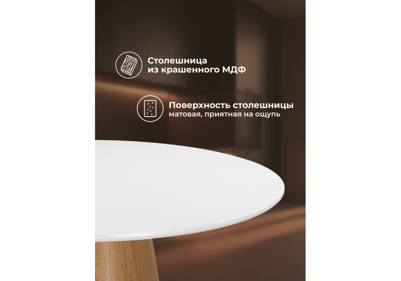 Стол деревянный, Huge 120х75 white / brown