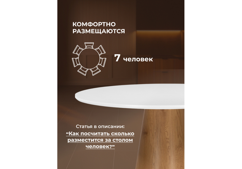 Стол деревянный, Huge 120х75 white / brown