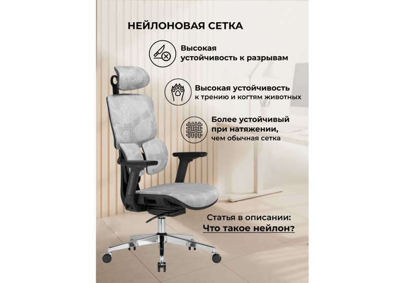 Офисное кресло, Samur white / black