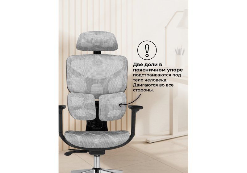 Офисное кресло, Samur white / black