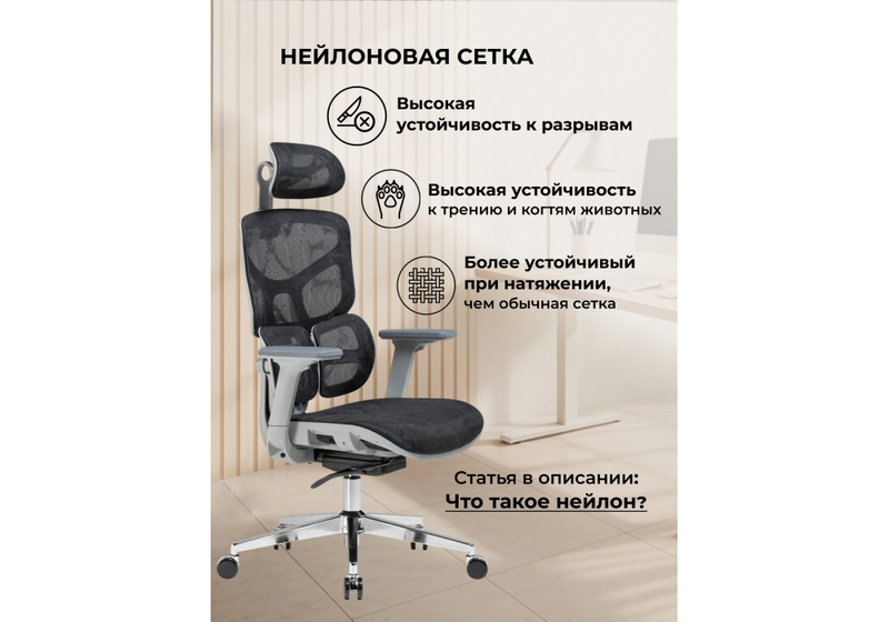 Офисное кресло, Samur black / gray