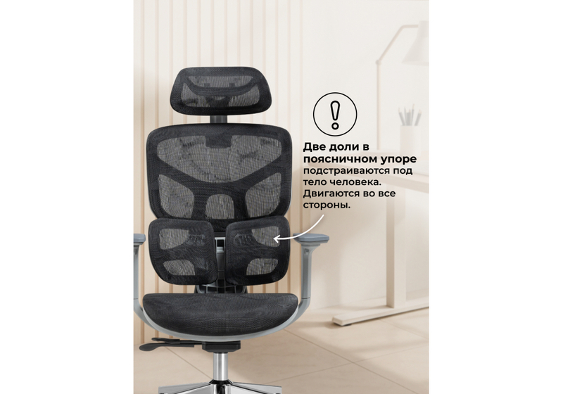 Офисное кресло, Samur black / gray