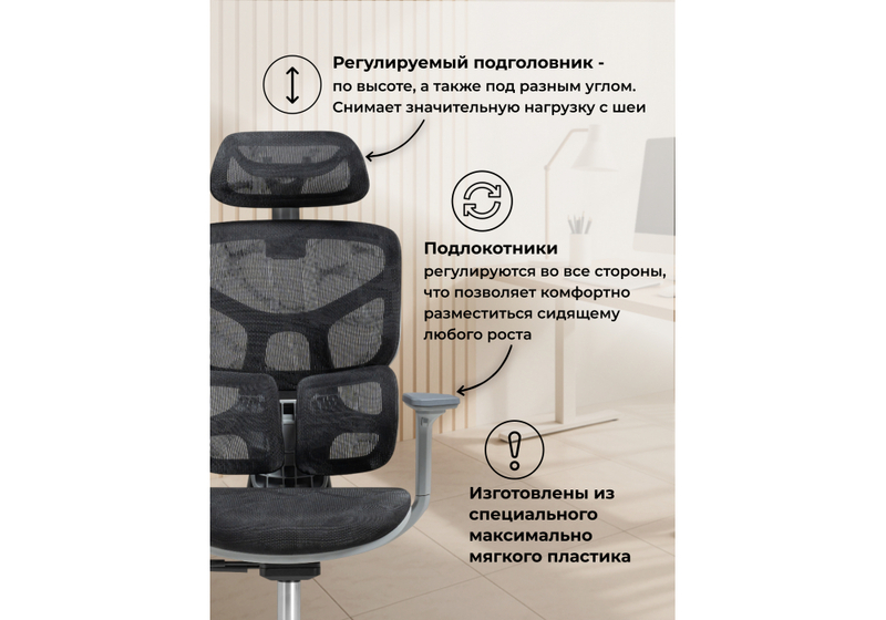 Офисное кресло, Samur black / gray