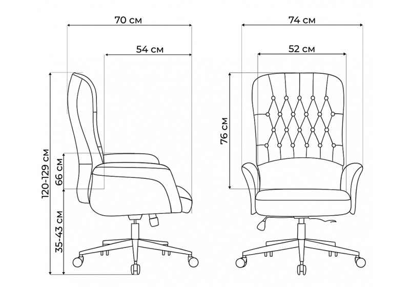 Офисное кресло, Oxford ivory