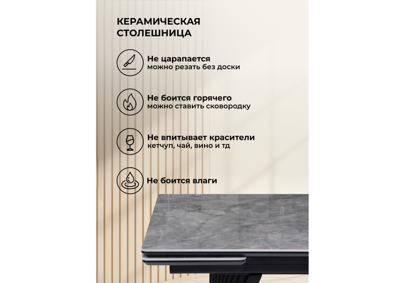 Керамический стол, Вейв 160(220)х89х75 серый мрамор baolai / черный
