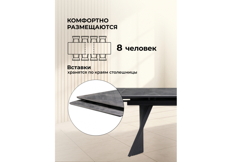 Керамический стол, Вейв 160(220)х89х75 серый мрамор baolai / черный