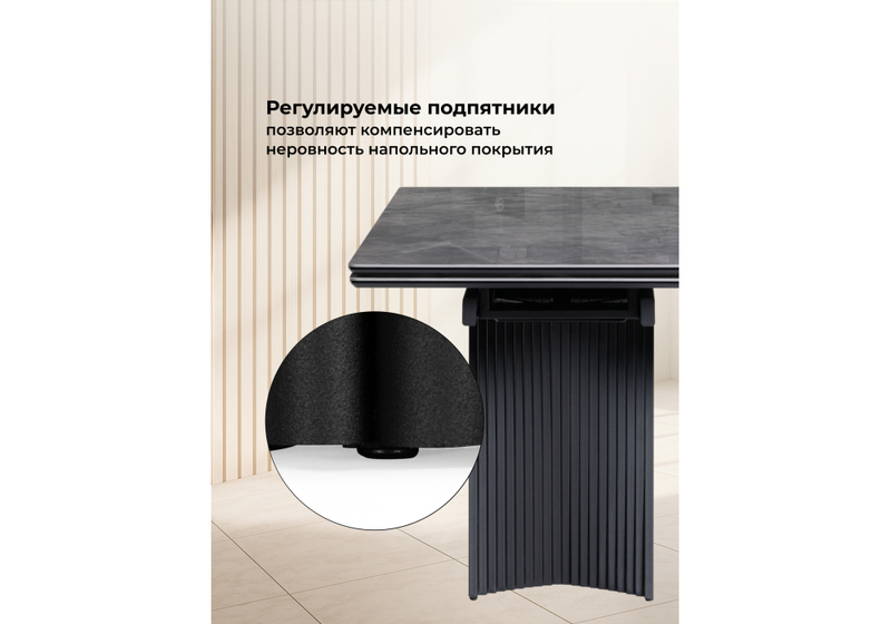 Керамический стол, Вейв 160(220)х89х75 серый мрамор baolai / черный