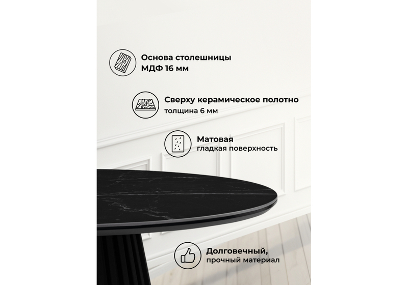 Керамический стол, Нэнси 90х90х75 shakespeare black / черный