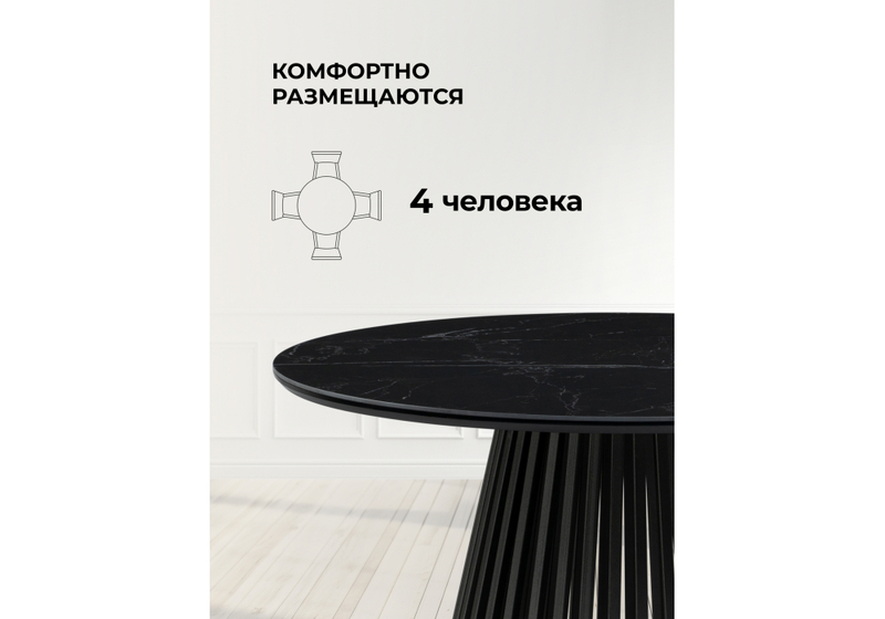 Керамический стол, Нэнси 90х90х75 shakespeare black / черный