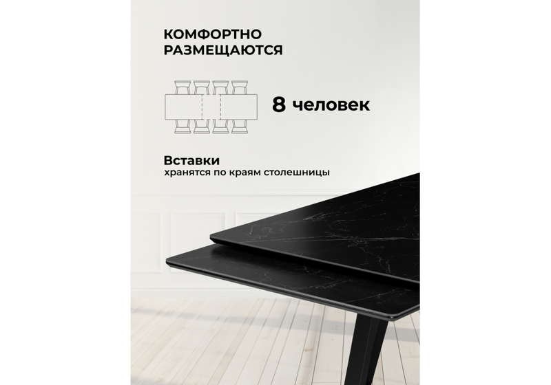 Керамический стол, Памелла 140(200)х80 черный мрамор shakespeare black / черный