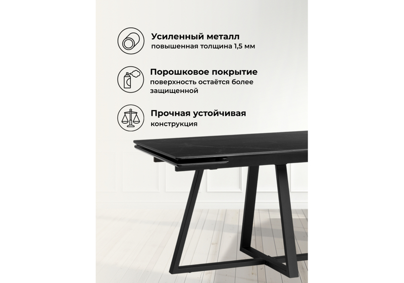 Керамический стол, Памелла 140(200)х80 черный мрамор shakespeare black / черный