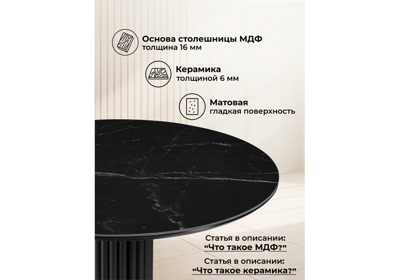 Керамический стол, Кэмерон 90х90х75 черный мрамор shakespeare black / черный