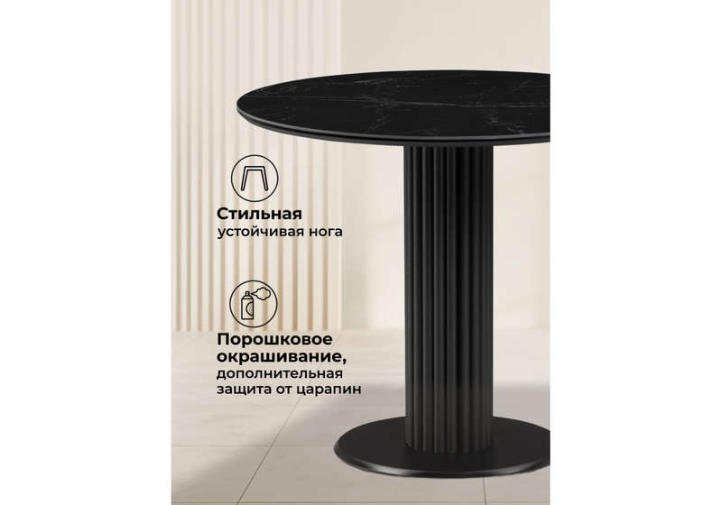 Керамический стол, Кэмерон 90х90х75 черный мрамор shakespeare black / черный
