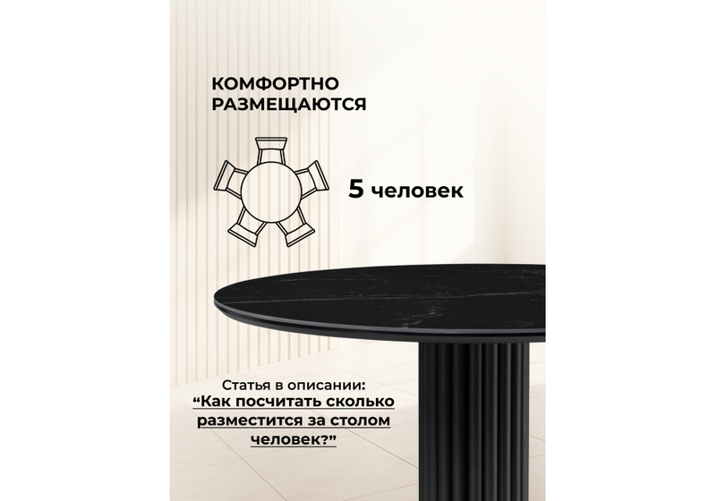 Керамический стол, Кэмерон 90х90х75 черный мрамор shakespeare black / черный