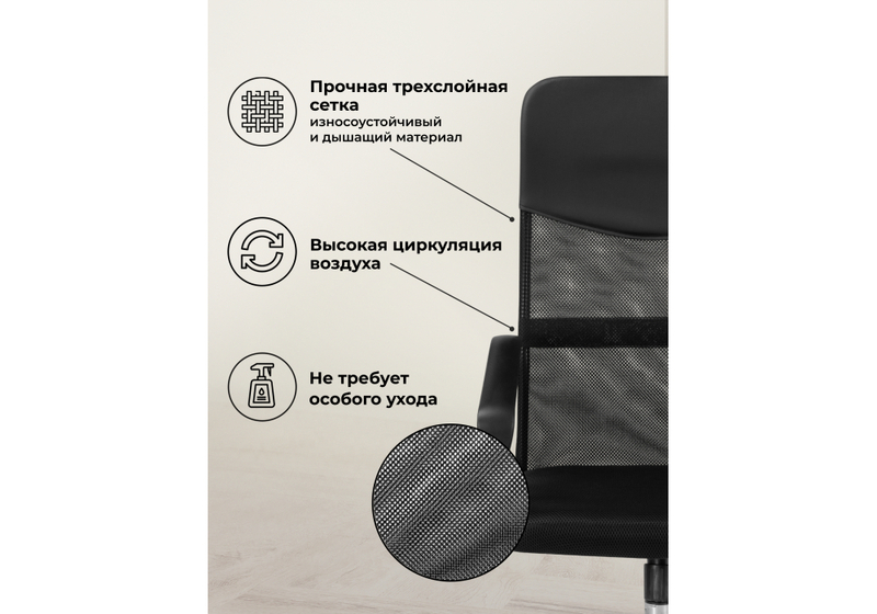 Компьютерное кресло, Arano 1 black / chrome