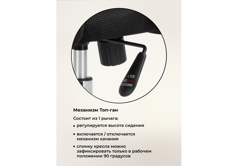 Компьютерное кресло, Arano 1 black / chrome