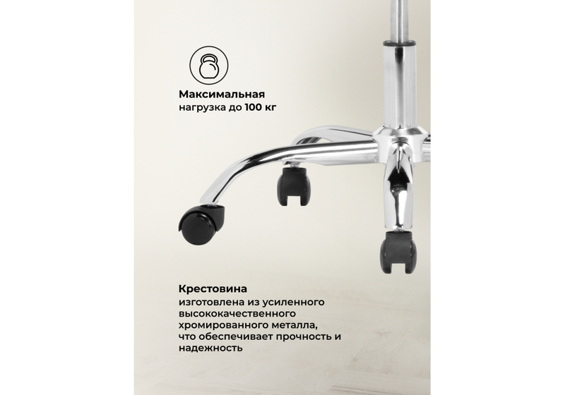 Компьютерное кресло, Arano 1 black / chrome