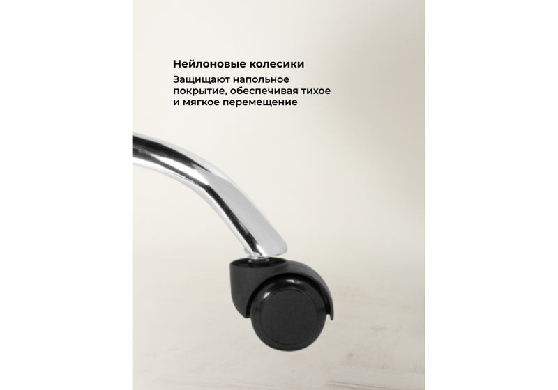 Компьютерное кресло, Arano 1 black / chrome