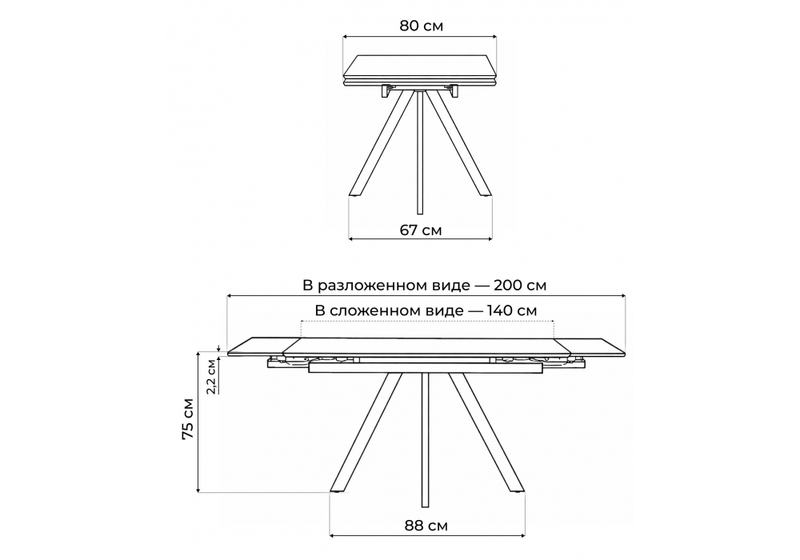 Керамический стол, Вилли 140(200)х80х75 черный мрамор shakespeare black / черный