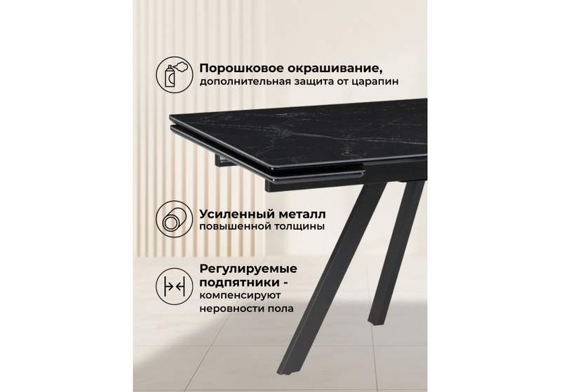 Керамический стол, Вилли 140(200)х80х75 черный мрамор shakespeare black / черный