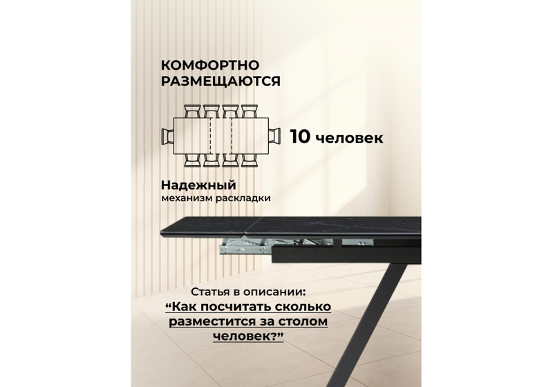 Керамический стол, Вилли 140(200)х80х75 черный мрамор shakespeare black / черный