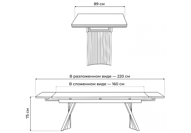 Керамический стол, Вейв 160(220)х89х75 белый мрамор snow white / черный