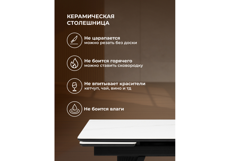 Керамический стол, Вейв 160(220)х89х75 белый мрамор snow white / черный