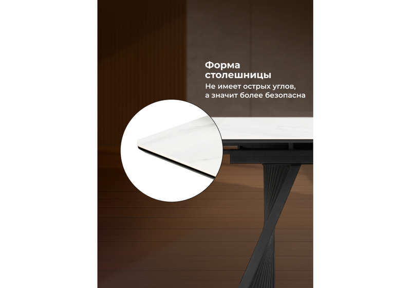 Керамический стол, Вейв 160(220)х89х75 белый мрамор snow white / черный