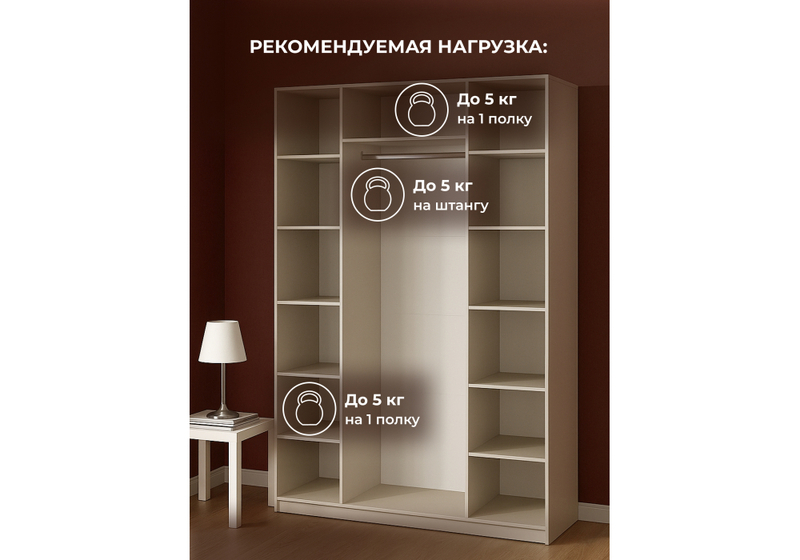 Шкаф, Даиго 1600 меланж