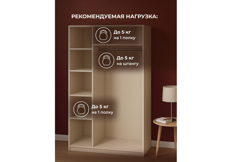 Шкаф, Даиго 1200 меланж