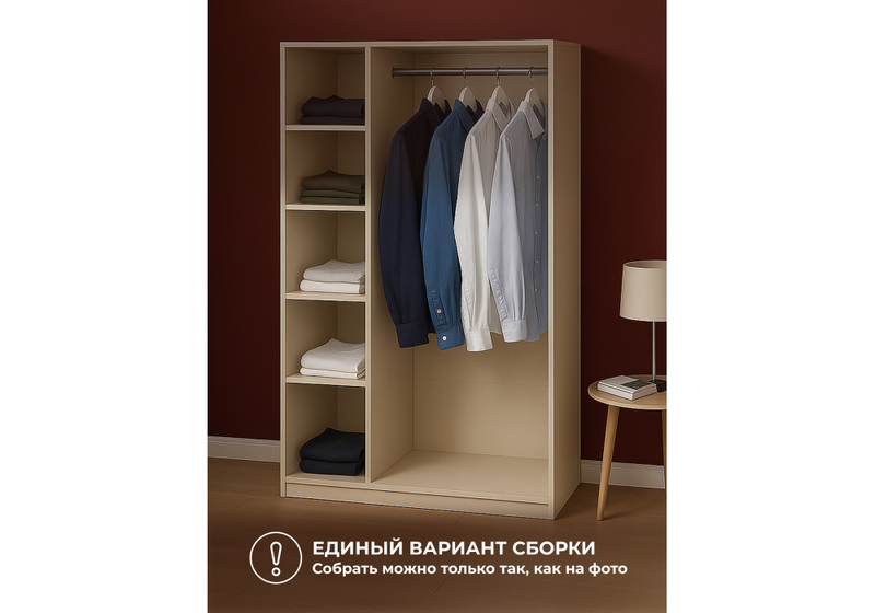 Шкаф, Даиго 1200 меланж