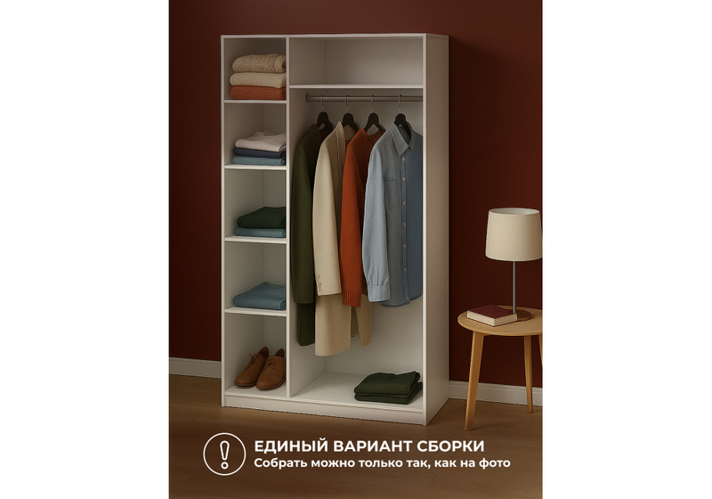 Шкаф, Даиго трехстворчатый белый текстурный