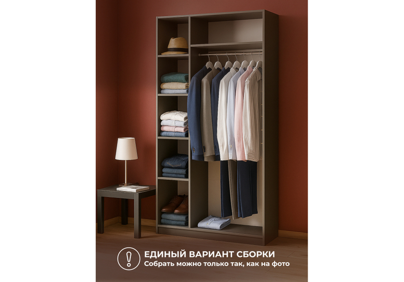 Шкаф, Даиго трехстворчатый графит серый