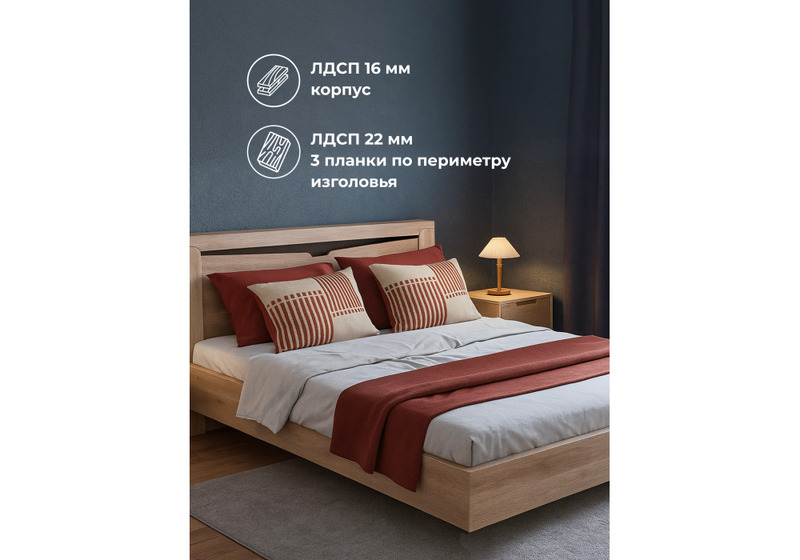 Кровать, Магантия 160х200 с ПМ парящая дуб баррик