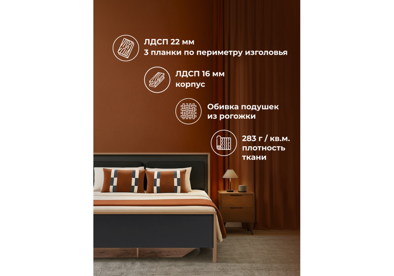 Кровать, Тхан 180х200 дуб крафт золотой / антрацит