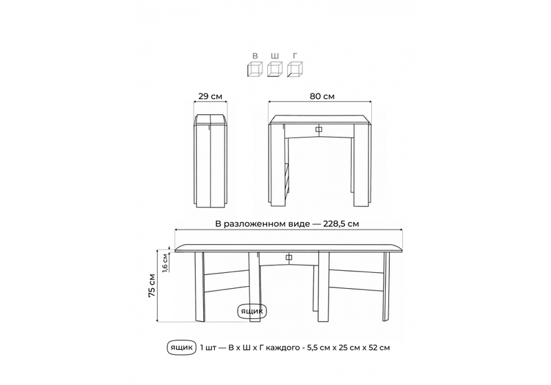 Стол деревянный, Клотилд венге / дуб молочный