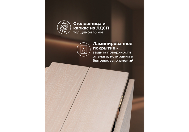 Стол деревянный, Клотилд венге / дуб молочный