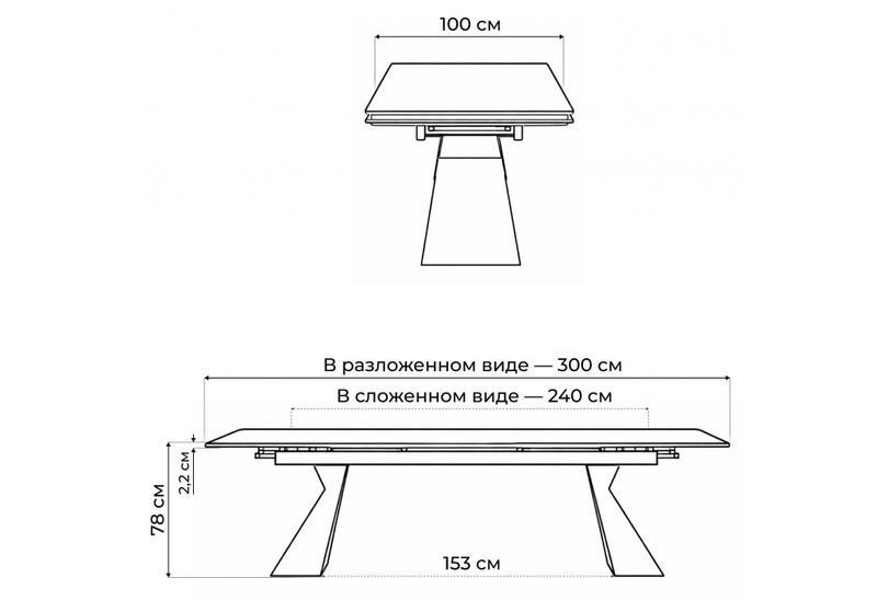 Керамический стол, Денхольм 240(300)х100х75 mosco nero matt / черный