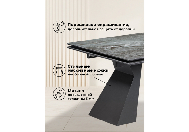 Керамический стол, Денхольм 240(300)х100х75 mosco nero matt / черный