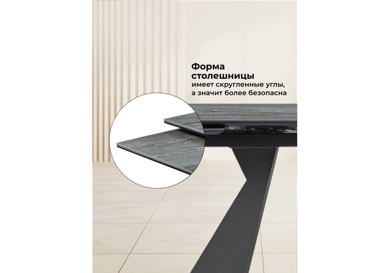 Керамический стол, Денхольм 240(300)х100х75 mosco nero matt / черный