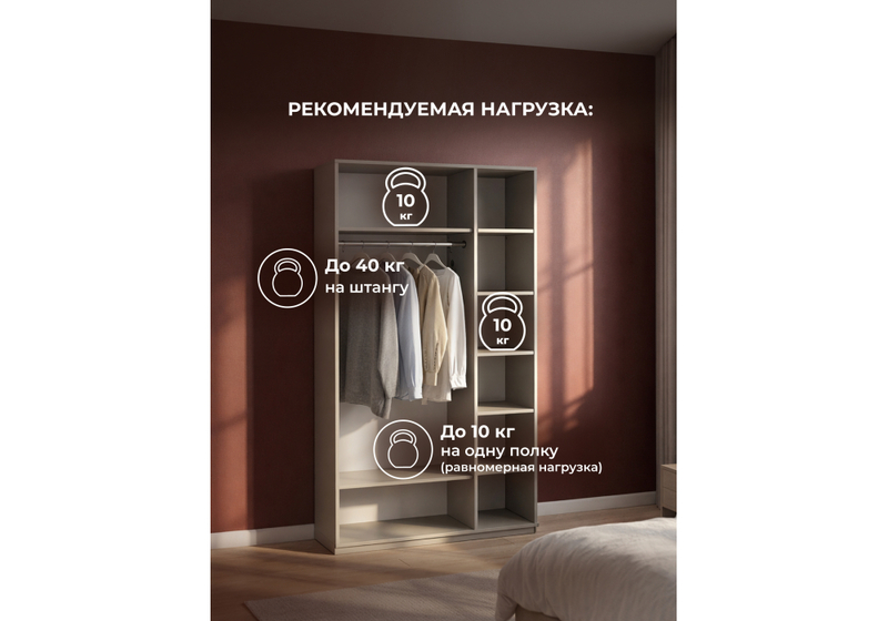 Шкаф, Ника бежевый мат-05 / кашемир