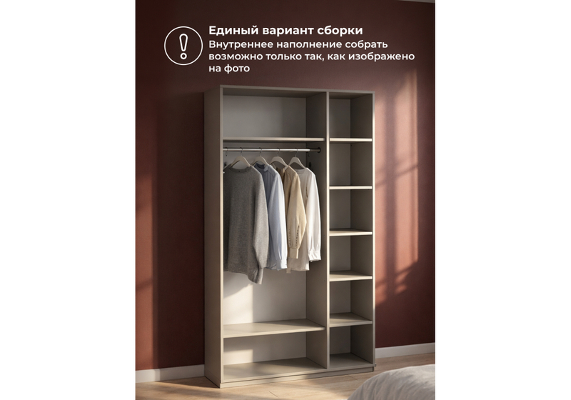 Шкаф, Ника бежевый мат-05 / кашемир