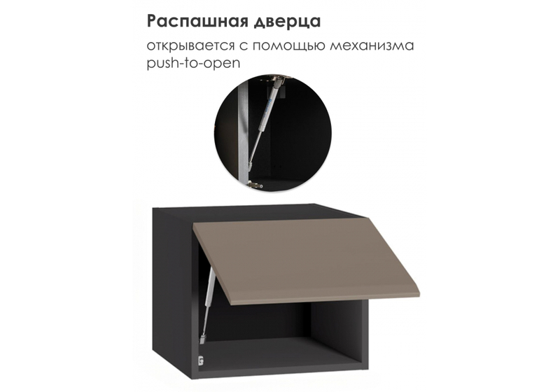 Прихожая, Сейдиль 16.314.04 антрацит / веллюто капучино