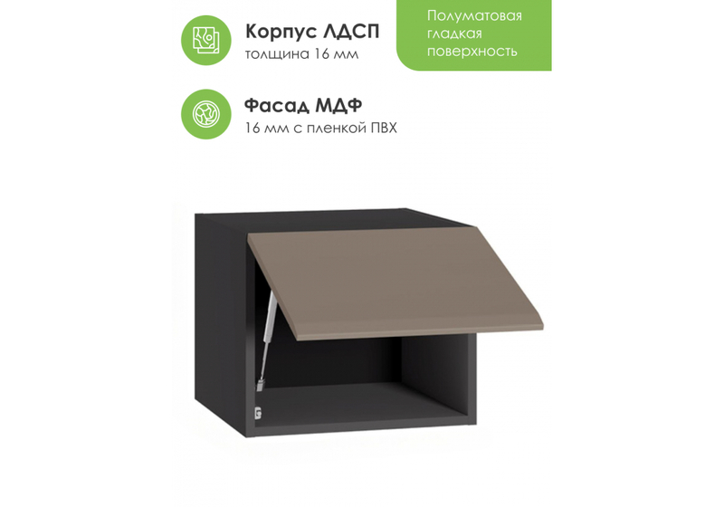 Прихожая, Сейдиль 16.314.04 антрацит / веллюто капучино